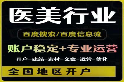 知乎信息流投放：如何提高广告点击率