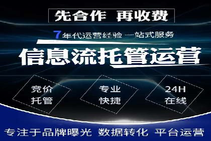 百度推广成功案例分析