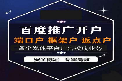 信息流广告案例分析：今日头条广告投放策略